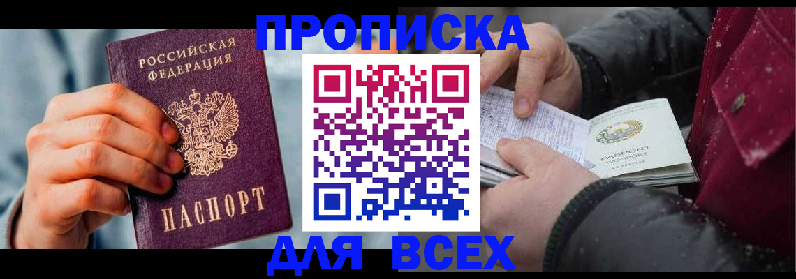 временная регистрация поиск в Ефремове