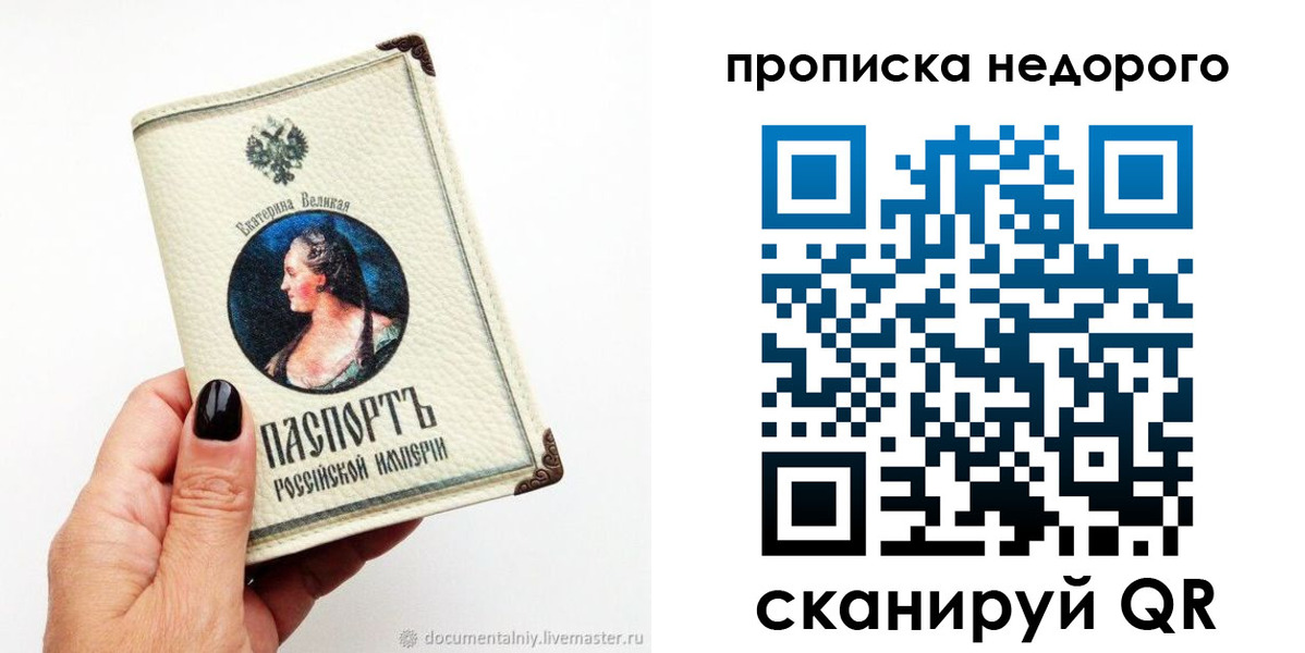 временная регистрация надежно в Ефремове