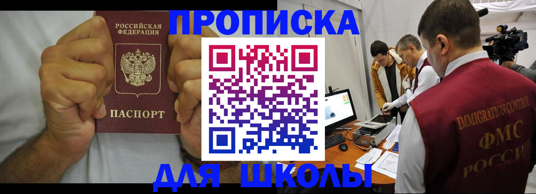 временная регистрация недорого в Ефремове