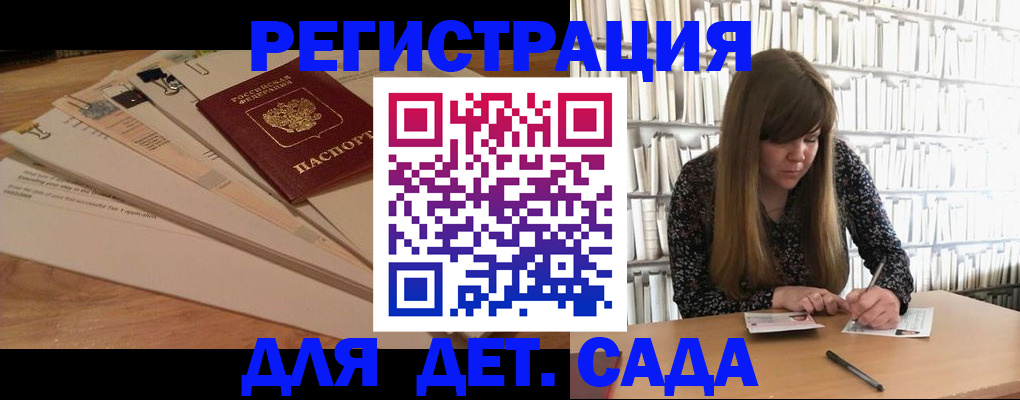 временная регистрация недорого в Ефремове