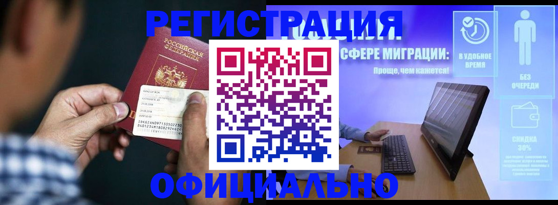 регистрация для школы в Ефремове
